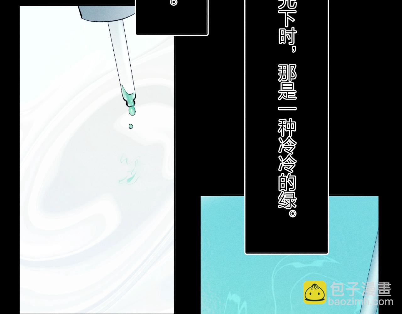 第20话 送货(1/3)-第23话