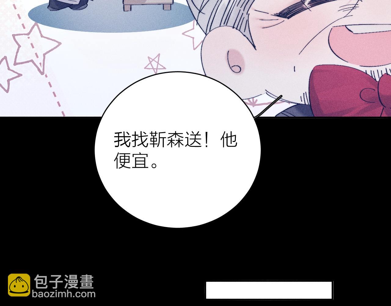 第20话 送货(1/3)-第23话