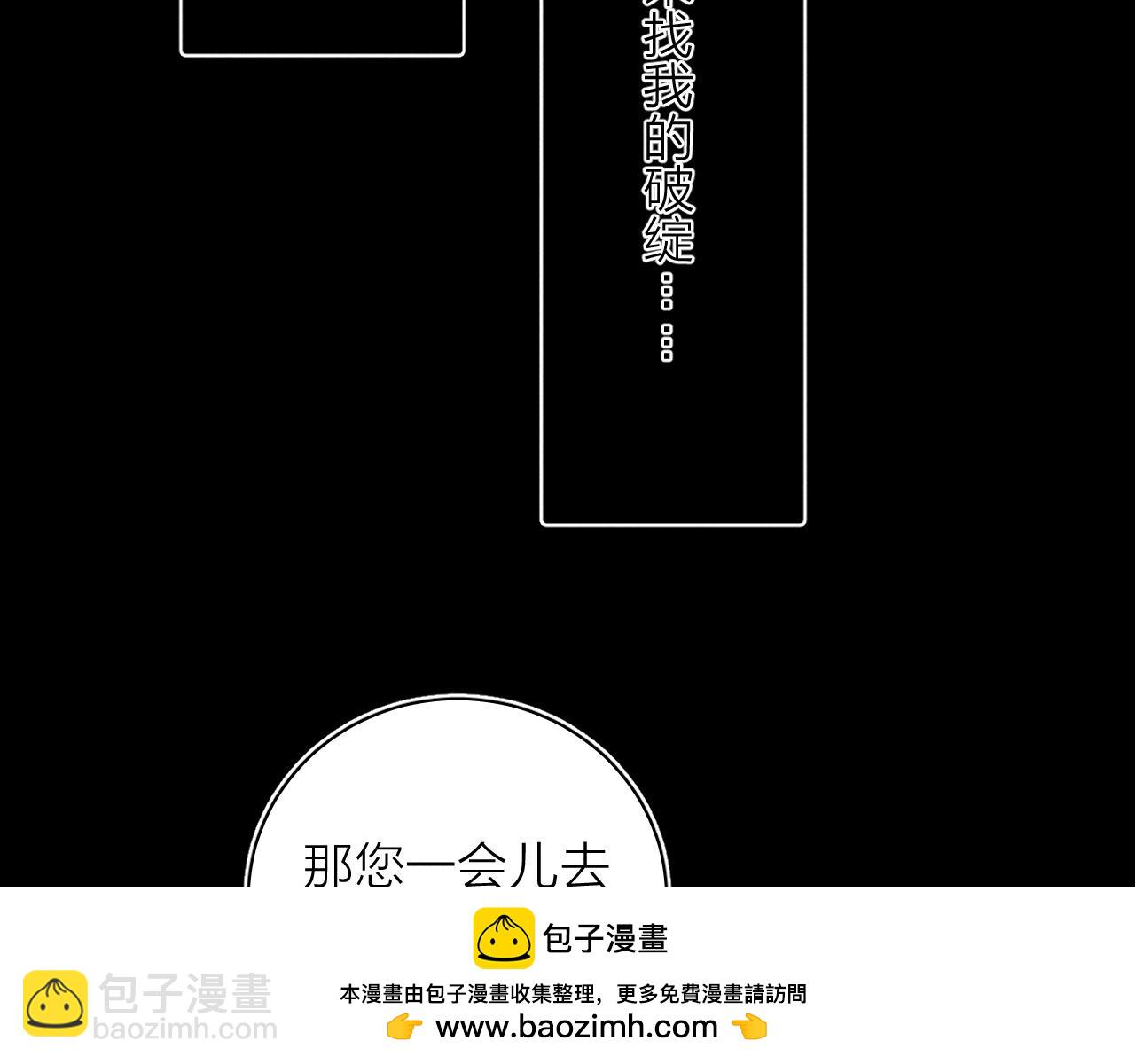 第22话 冰水(1/3)-第25话
