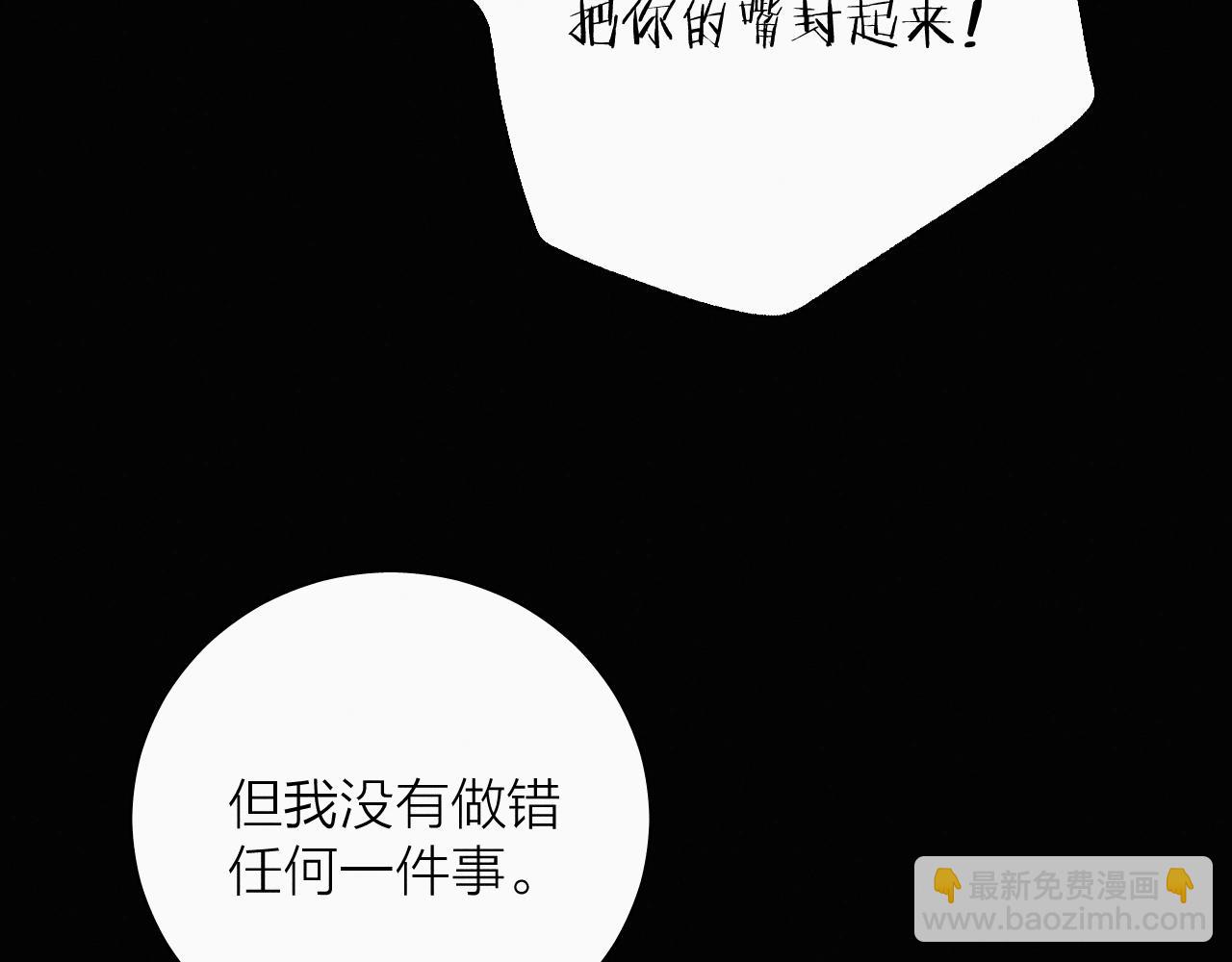 第25话 地动(1/2)-第121话