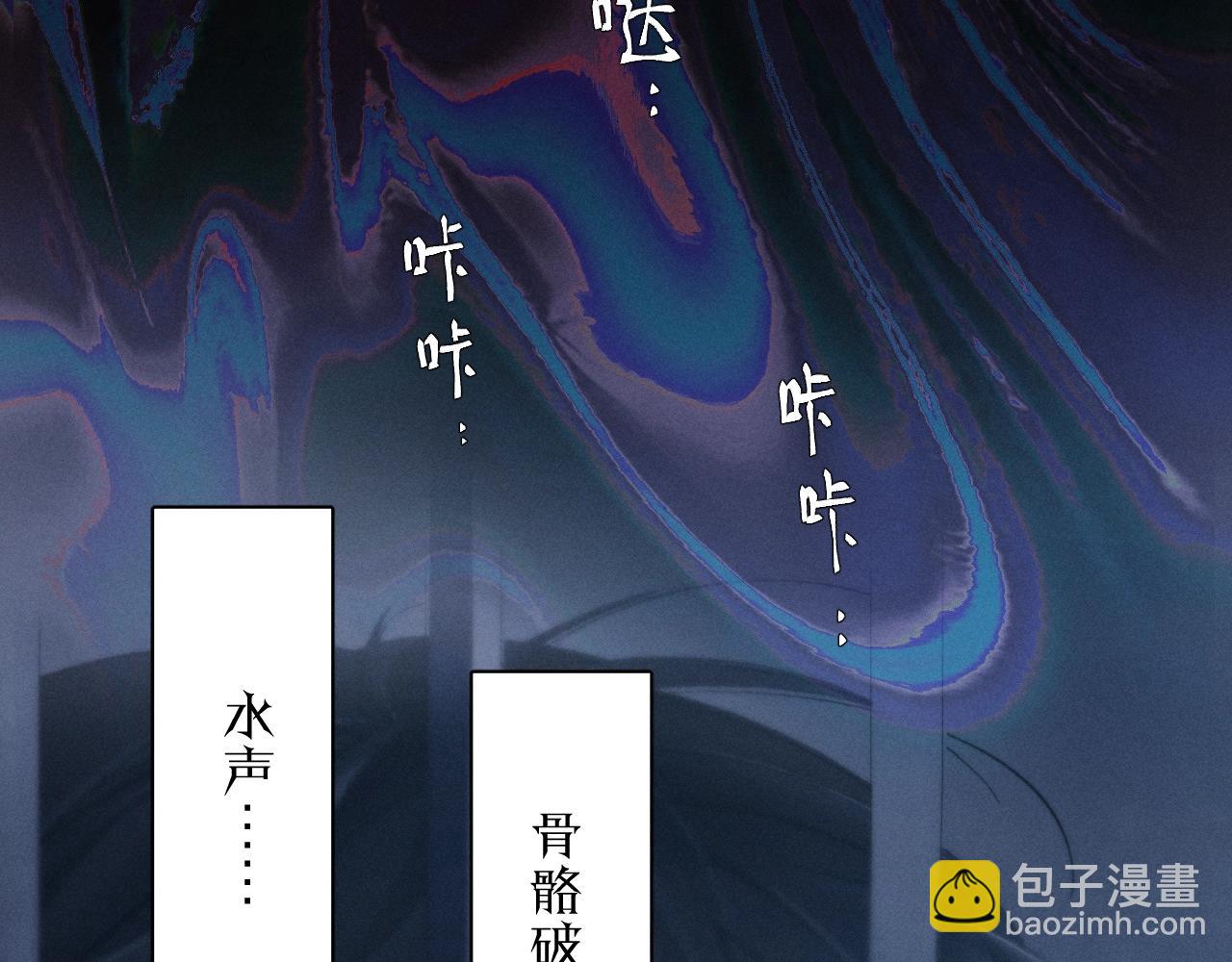 第26话 逃命(1/3)-第29话