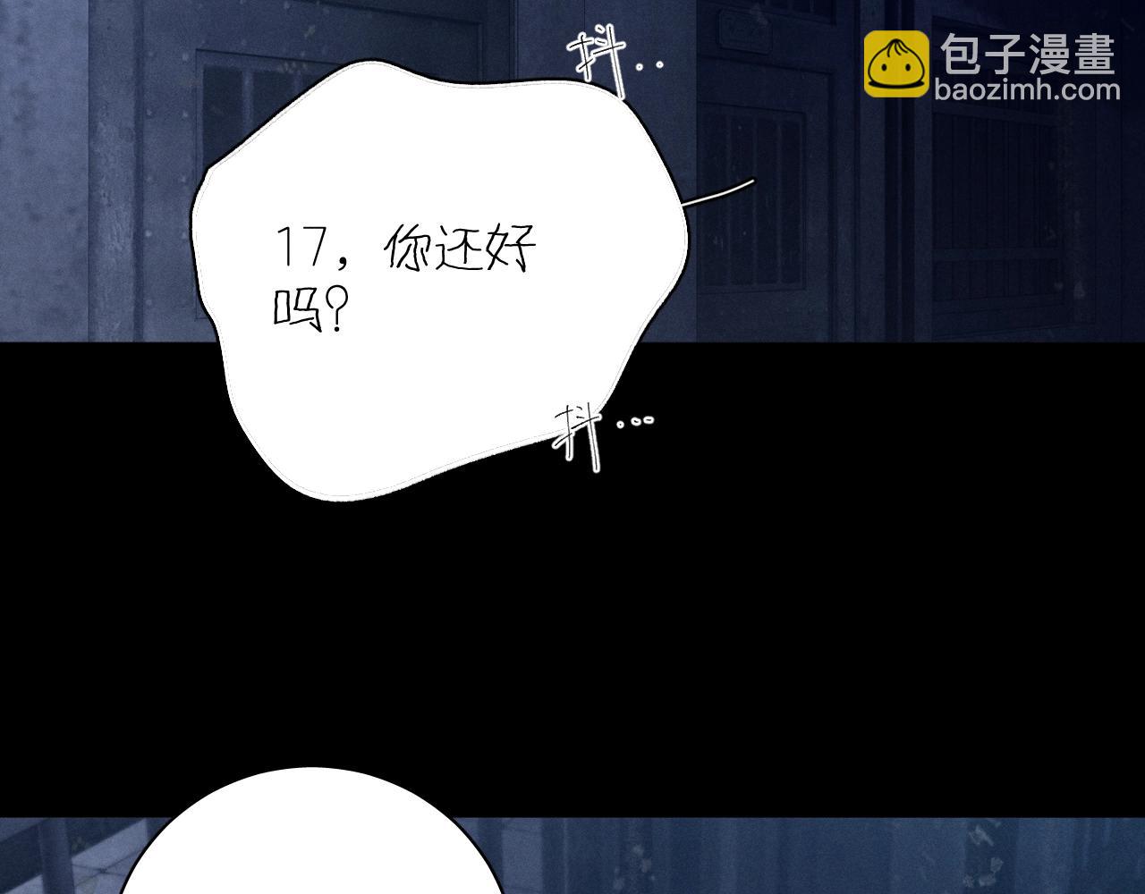 第26话 逃命(1/3)-第29话