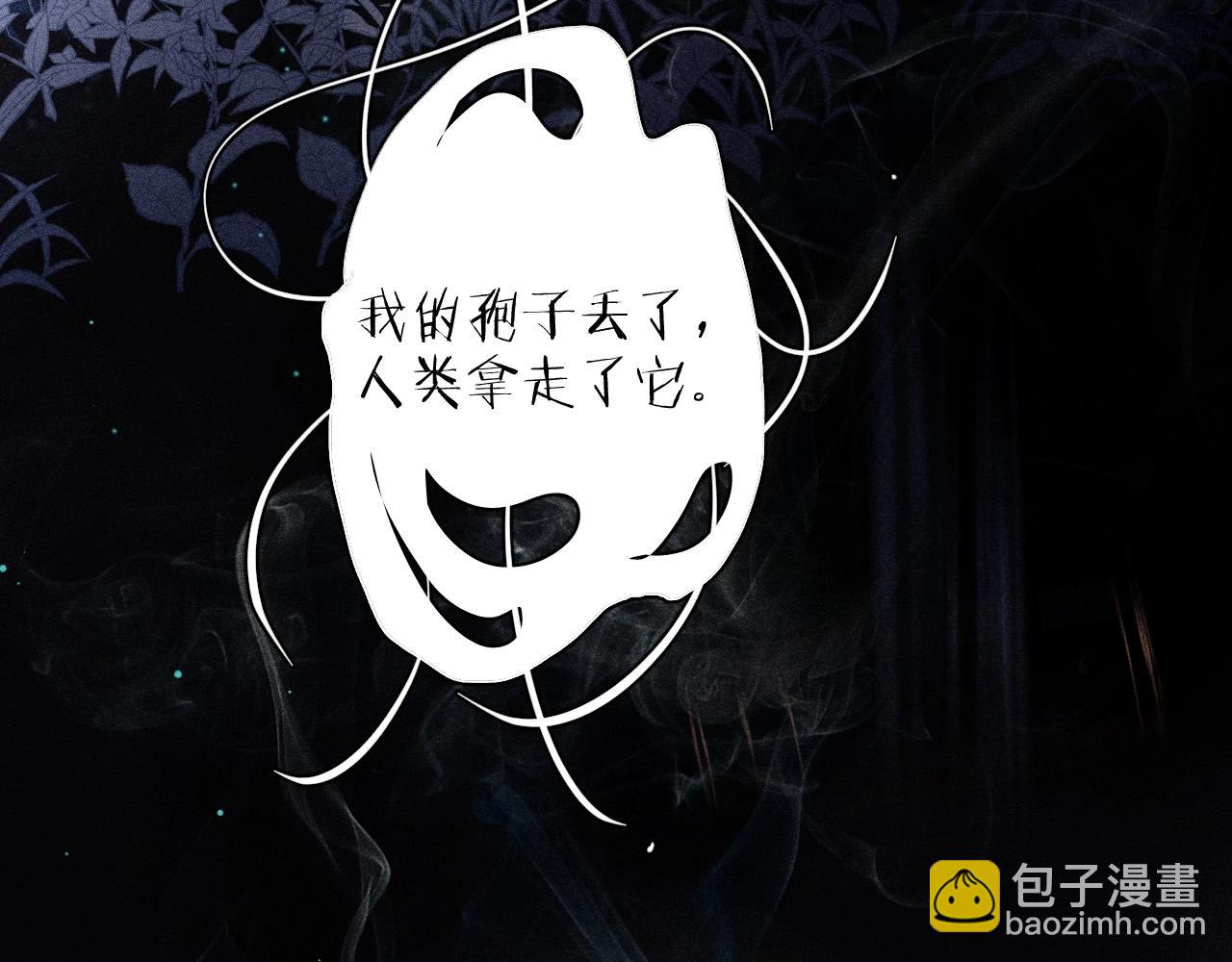 第2话 启程(1/3)-第5话
