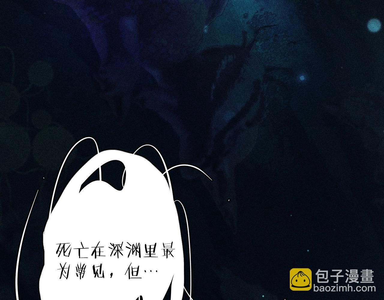 第2话 启程(1/3)-第5话