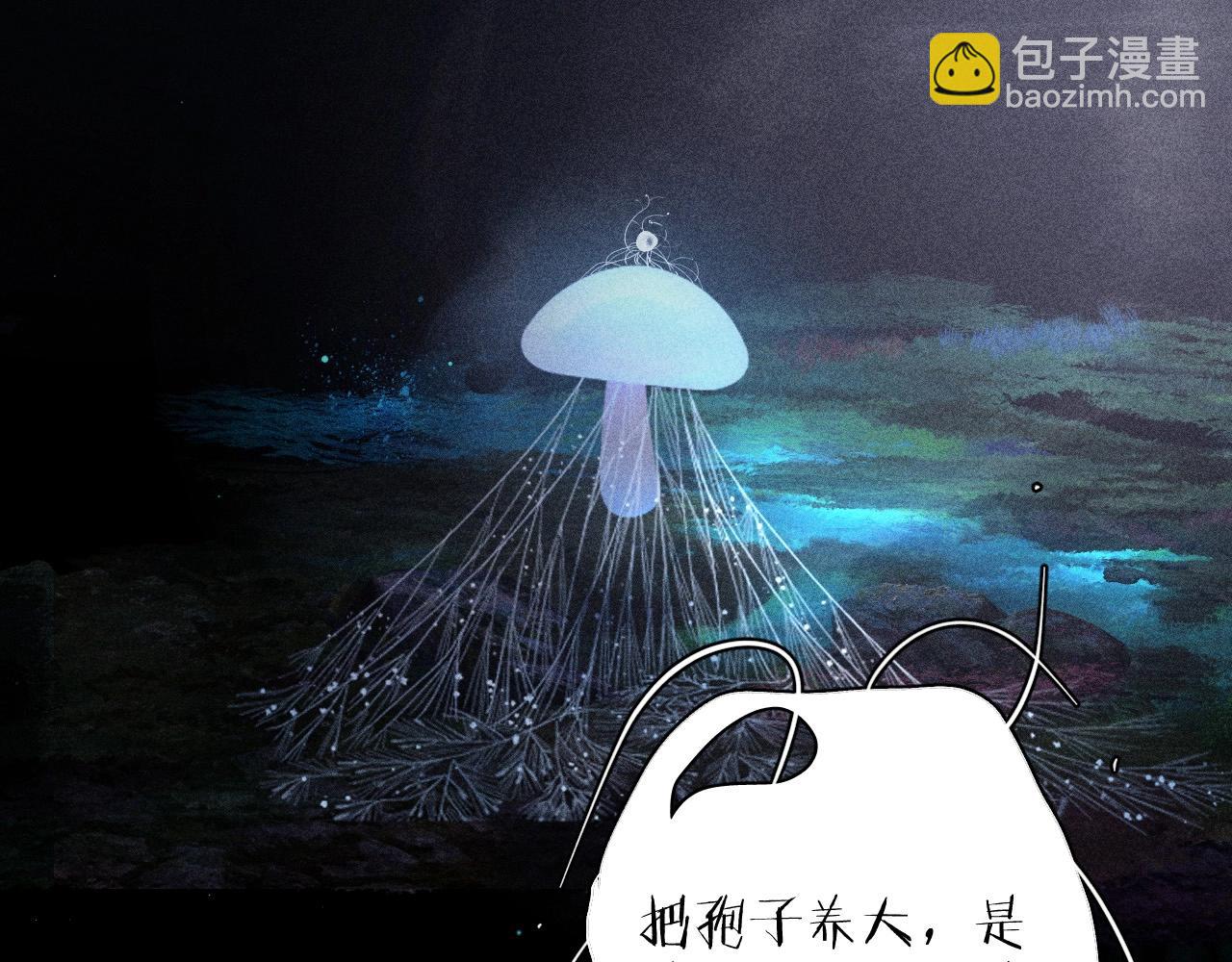 第2话 启程(1/3)-第5话