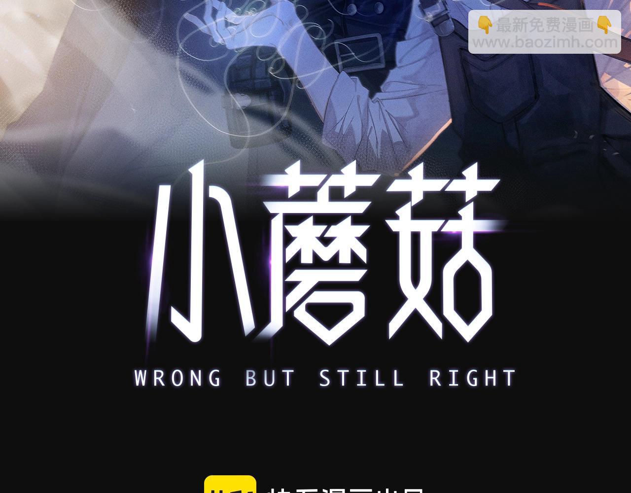 第2话 启程(1/3)-第5话