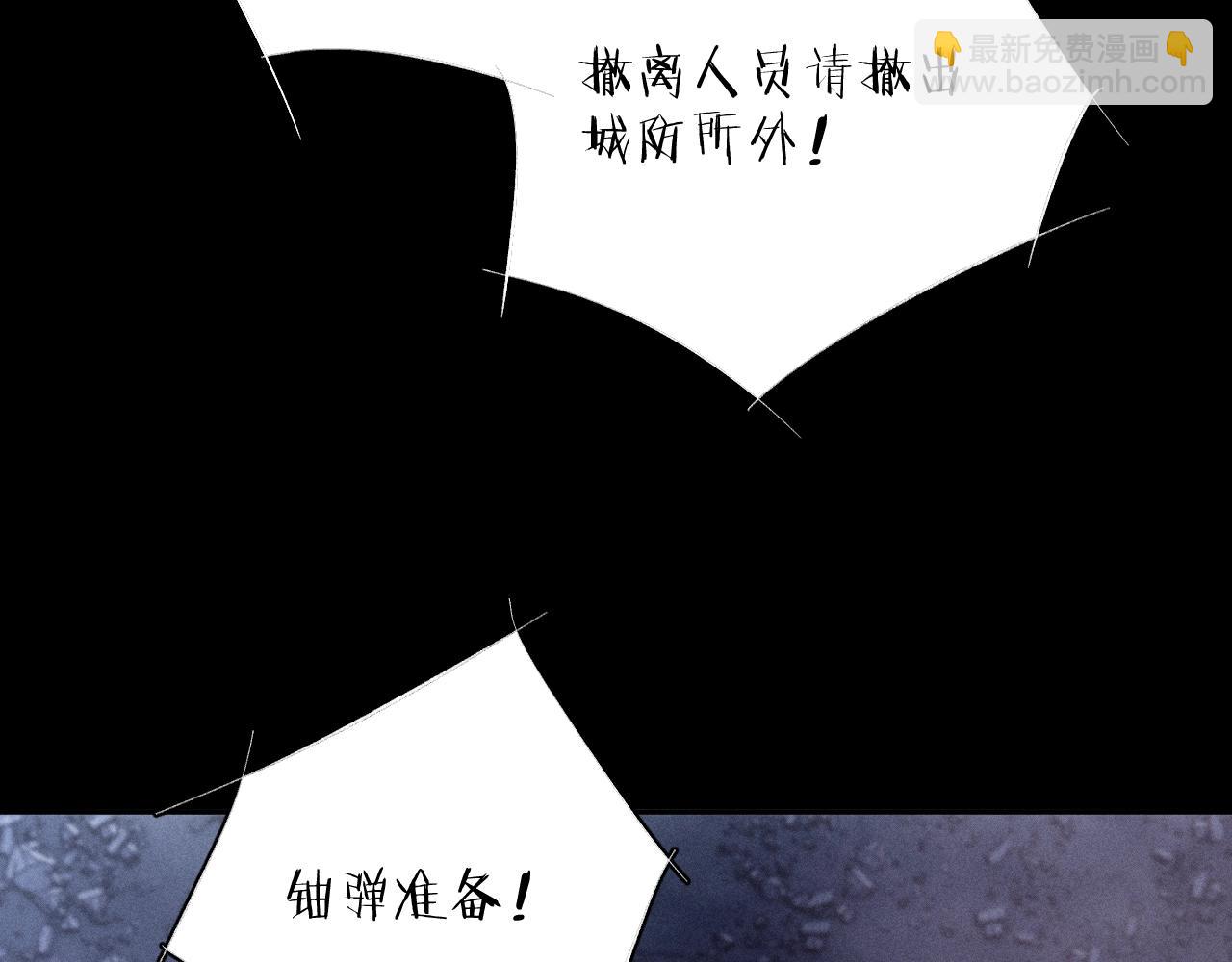第28话 驱散仪(1/3)-第31话