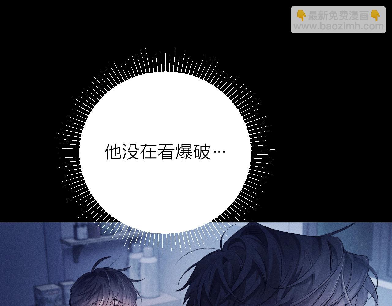 第28话 驱散仪(1/3)-第31话