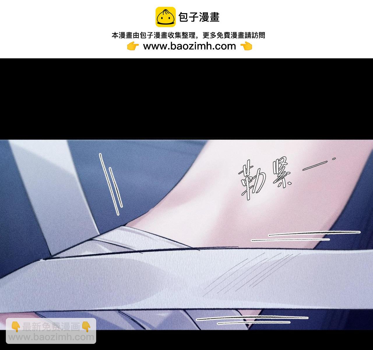 第28话 驱散仪(1/3)-第31话