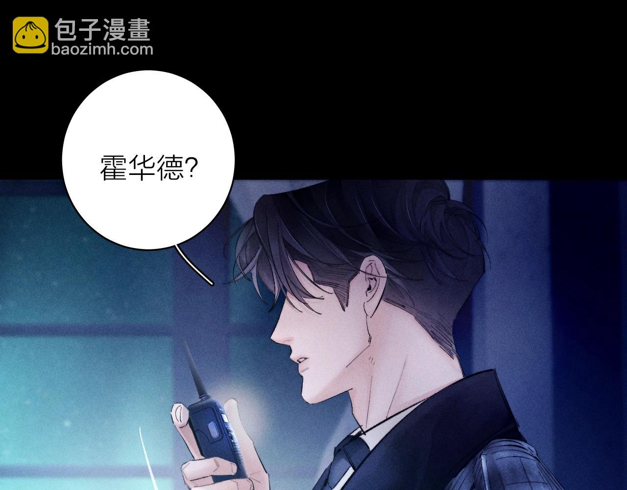 第28话 驱散仪(1/3)-第31话