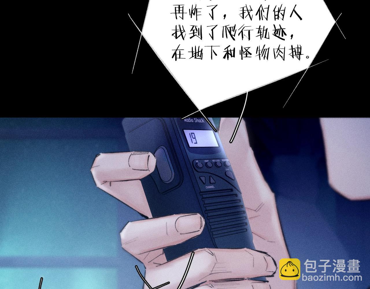 第28话 驱散仪(1/3)-第31话