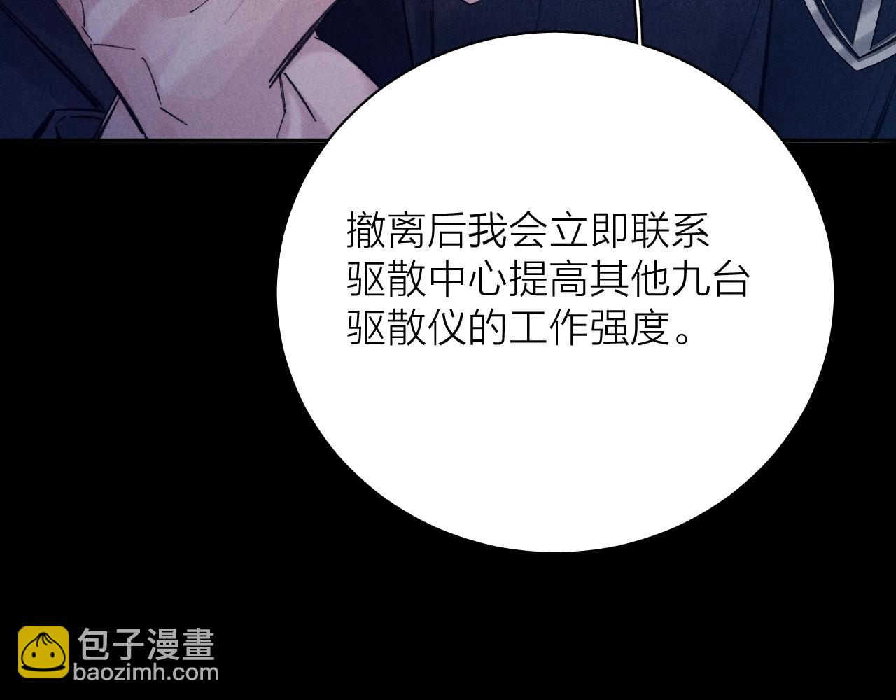 第31话 争执(1/3)-第35话