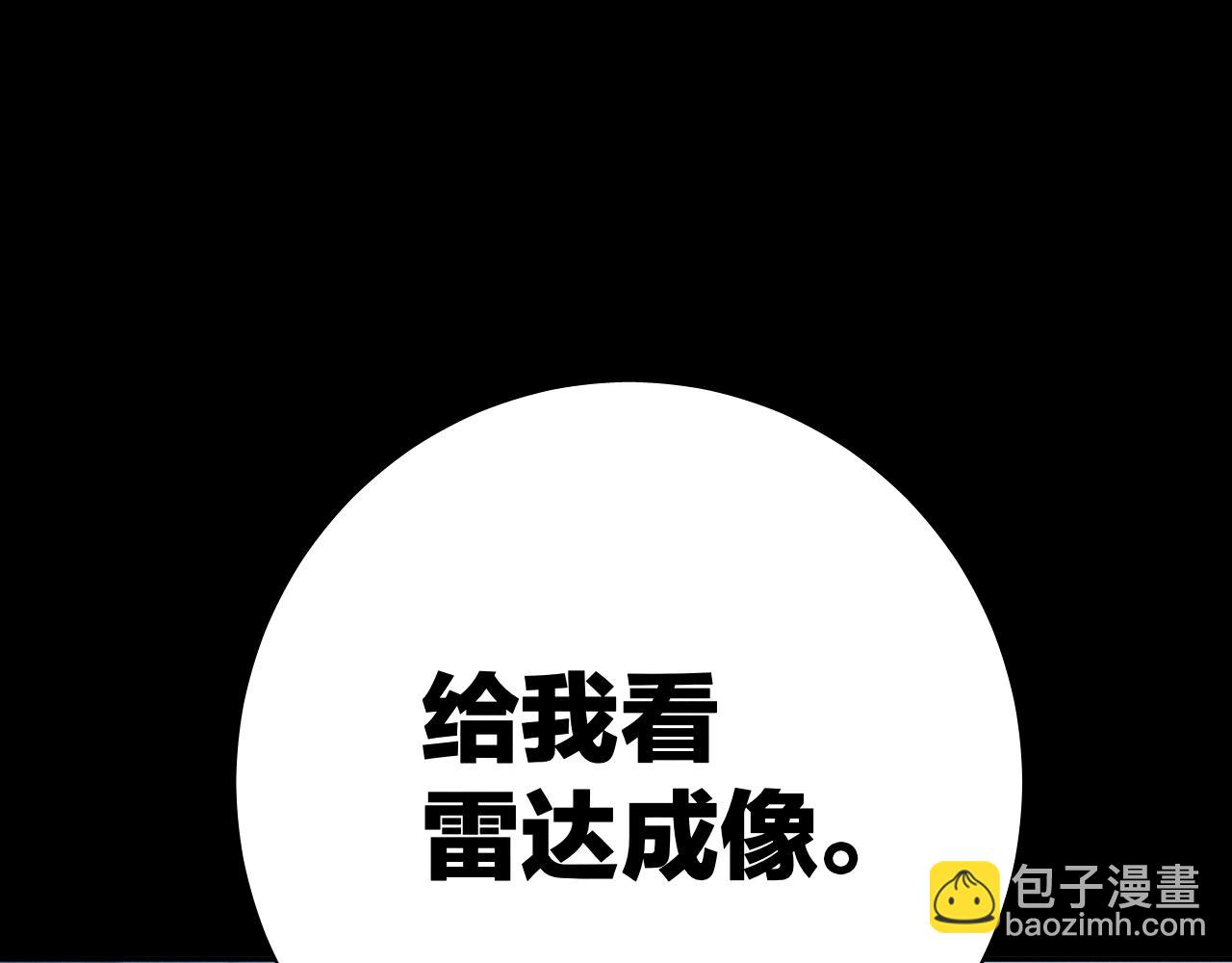 第31话 争执(1/3)-第35话