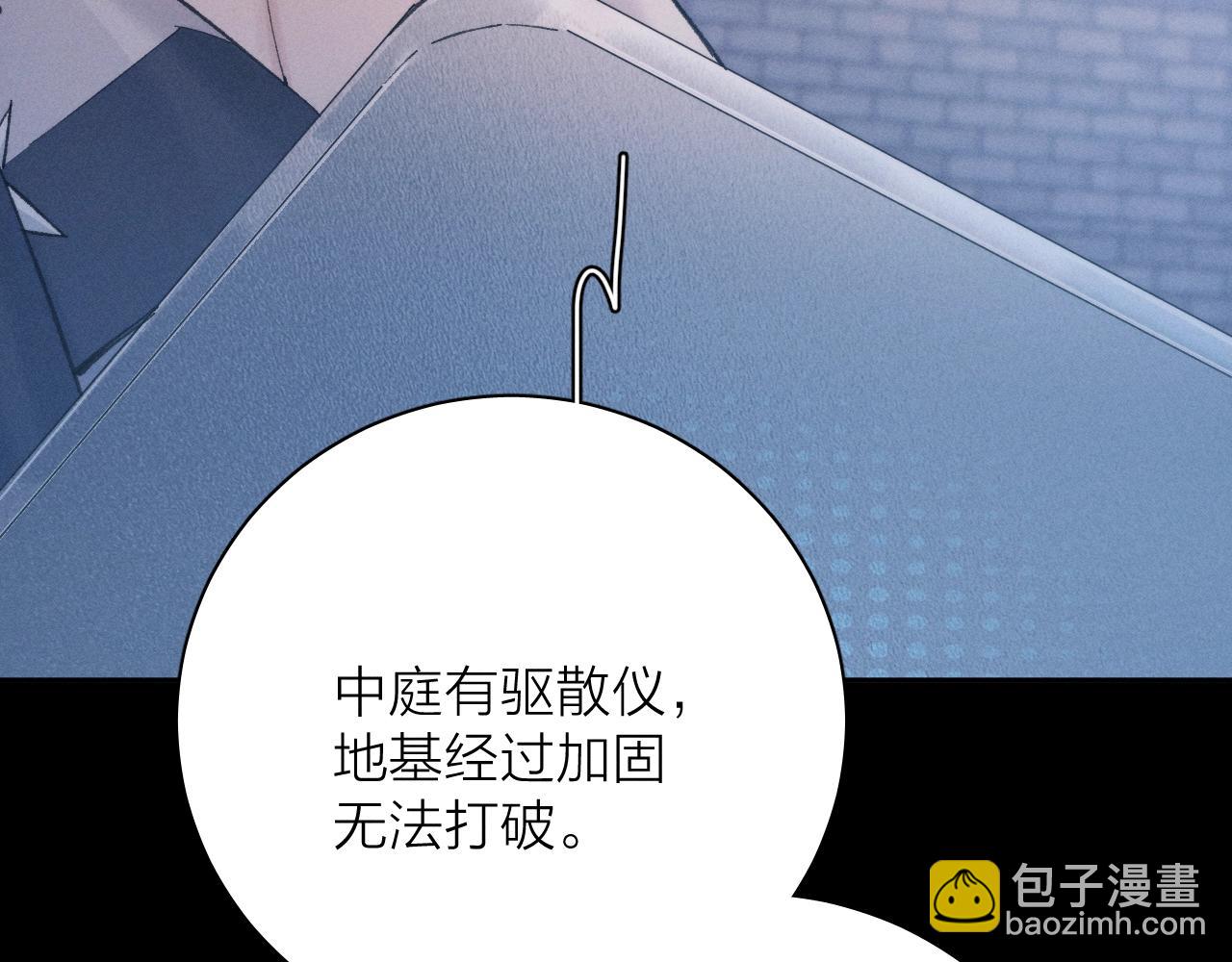 第31话 争执(1/3)-第35话