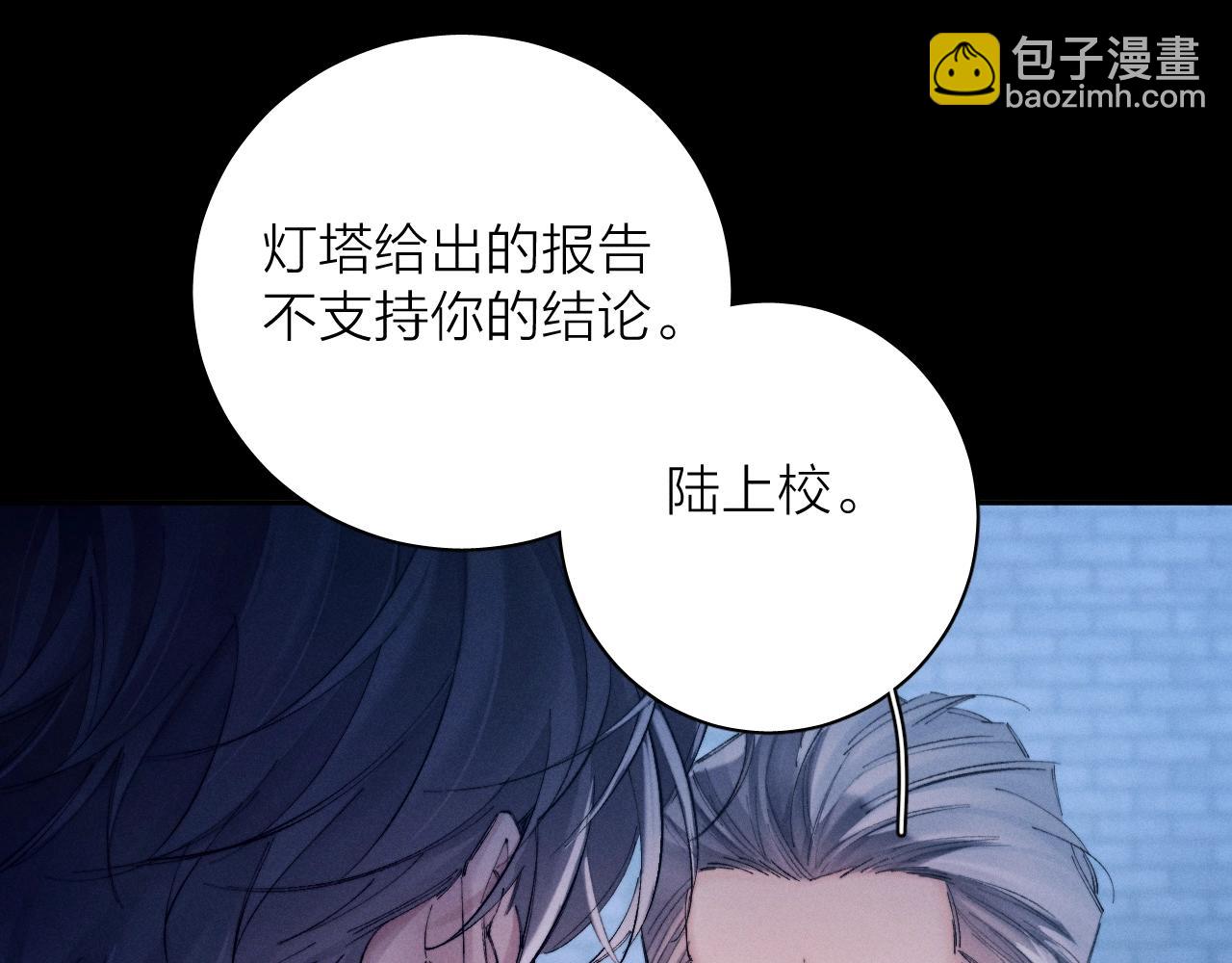 第31话 争执(1/3)-第35话