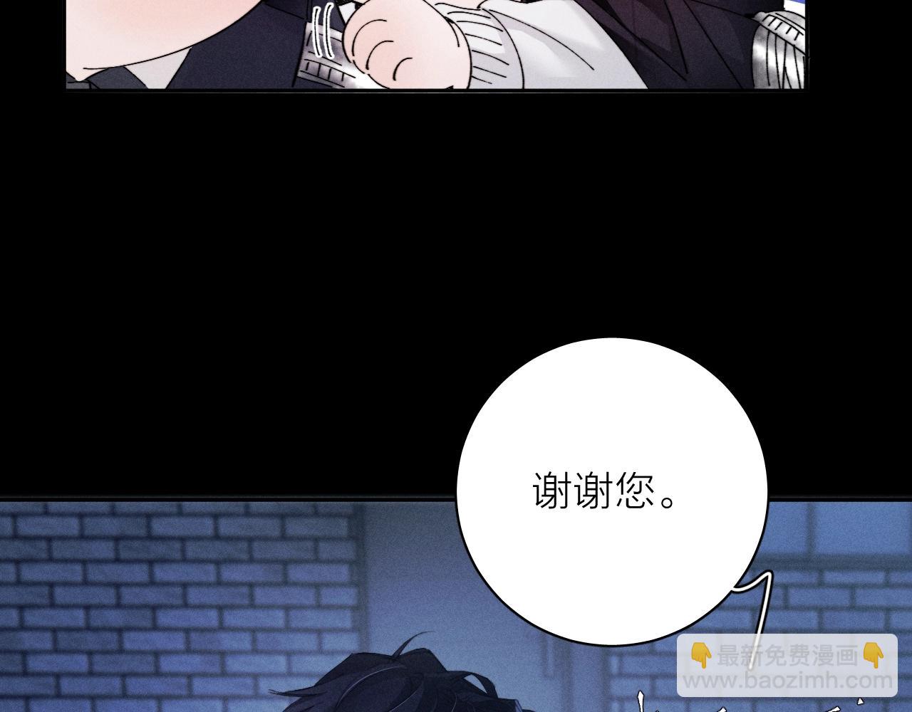 第31话 争执(1/3)-第35话