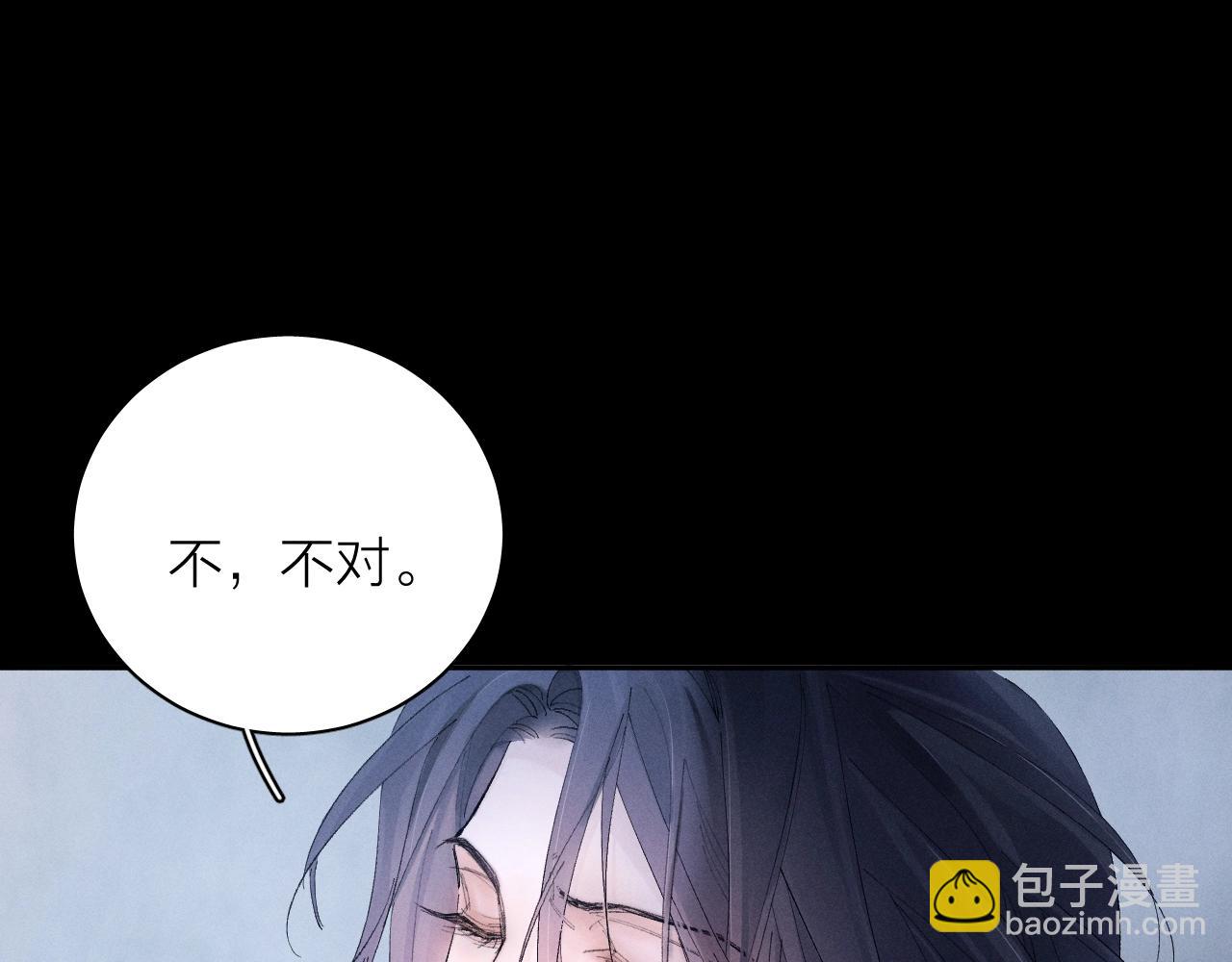 第33话 虫潮降临(1/3)-第37话