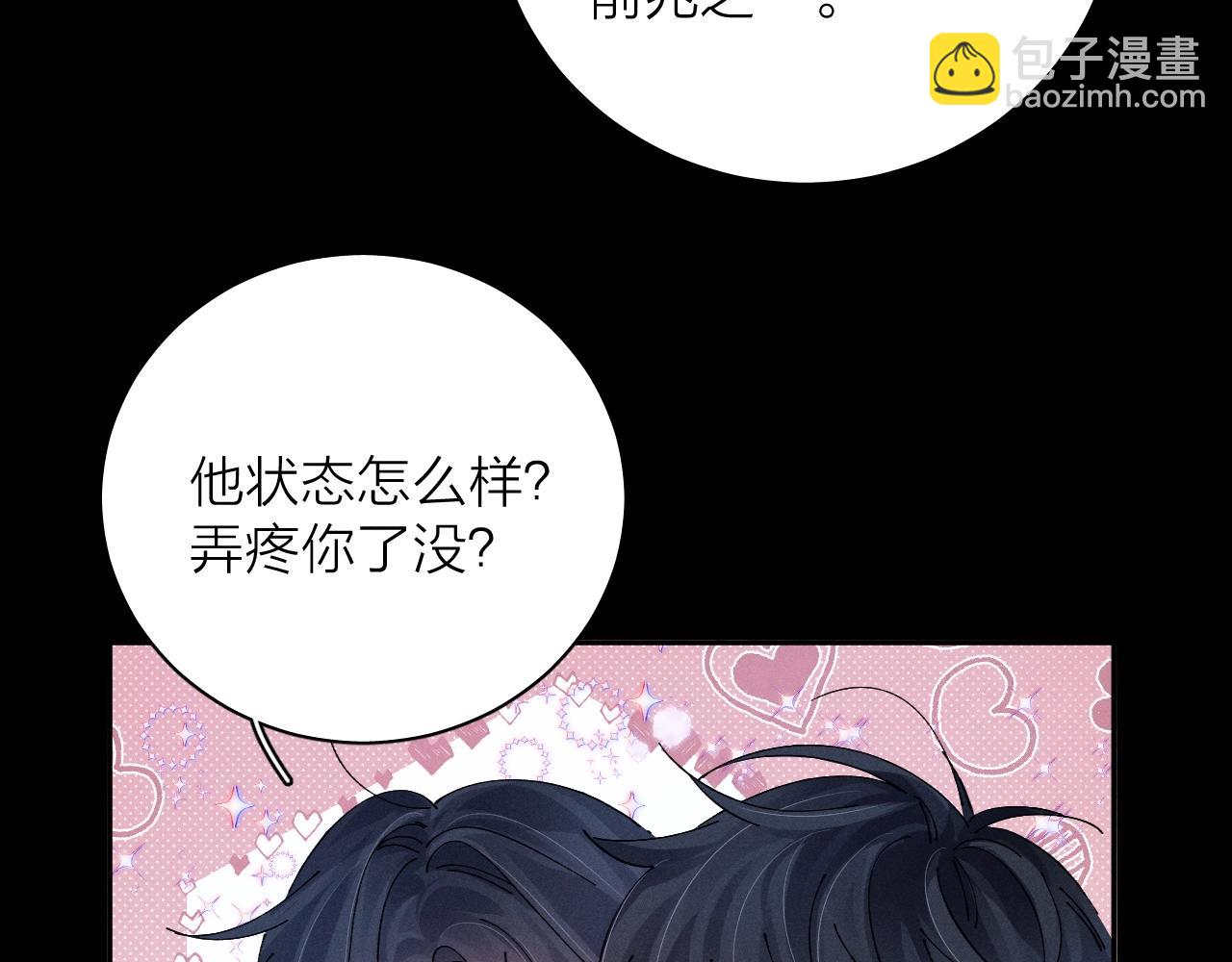 第33话 虫潮降临(1/3)-第37话