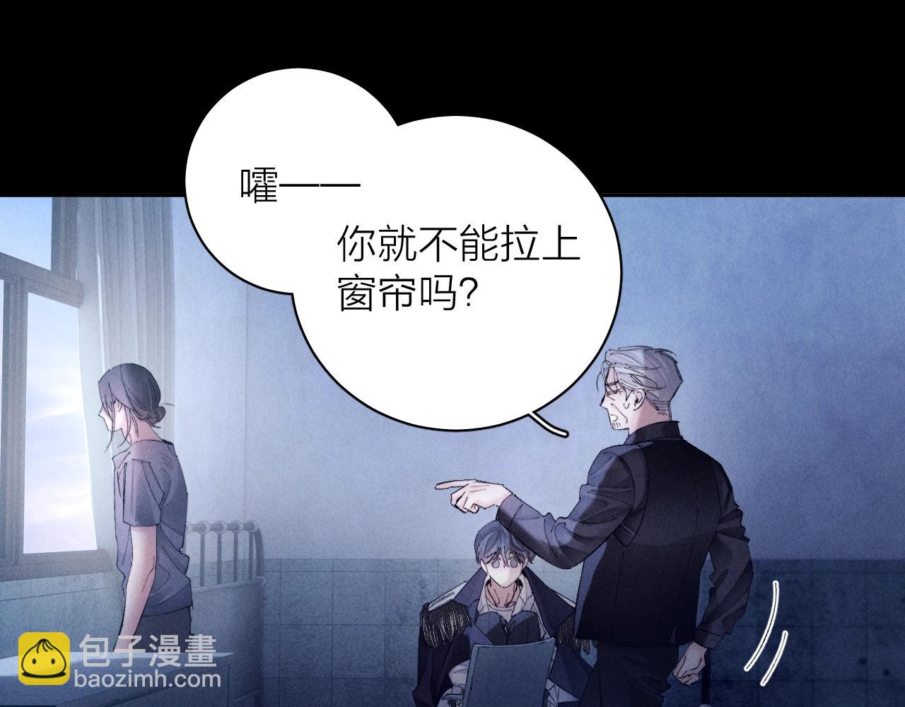 第33话 虫潮降临(1/3)-第37话