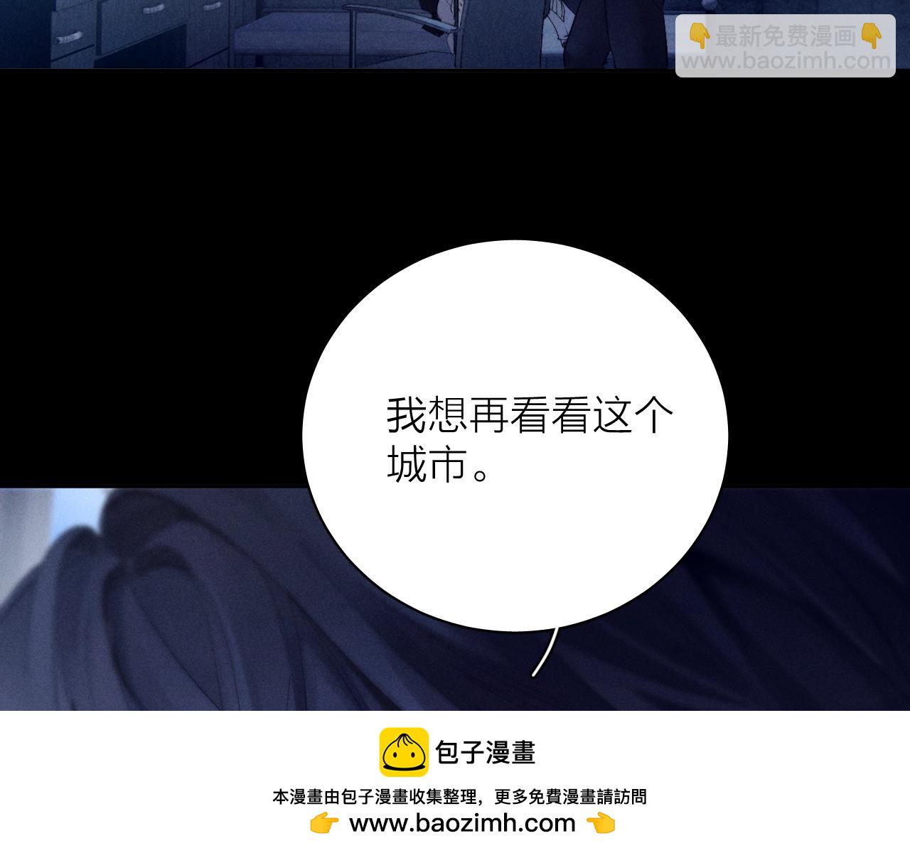 第33话 虫潮降临(1/3)-第37话