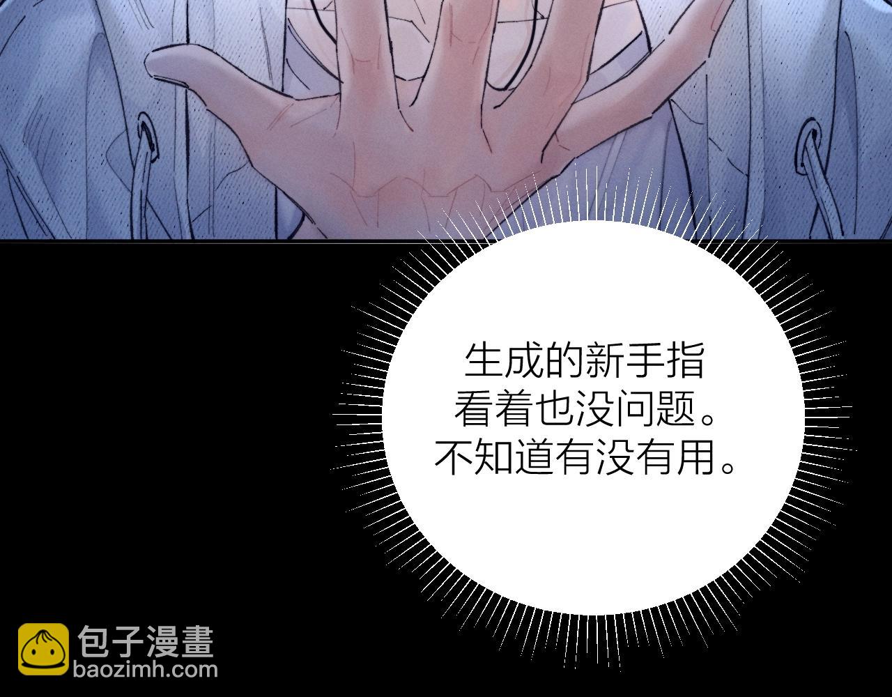 第34话 等着(1/3)-第39话