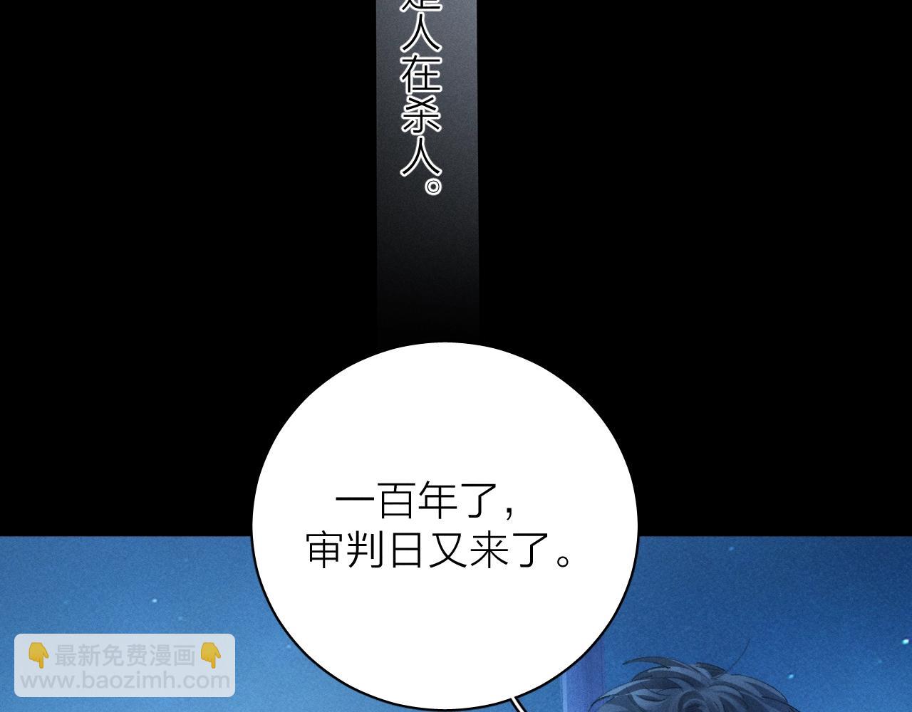 第36话 第四次(1/3)-第41话