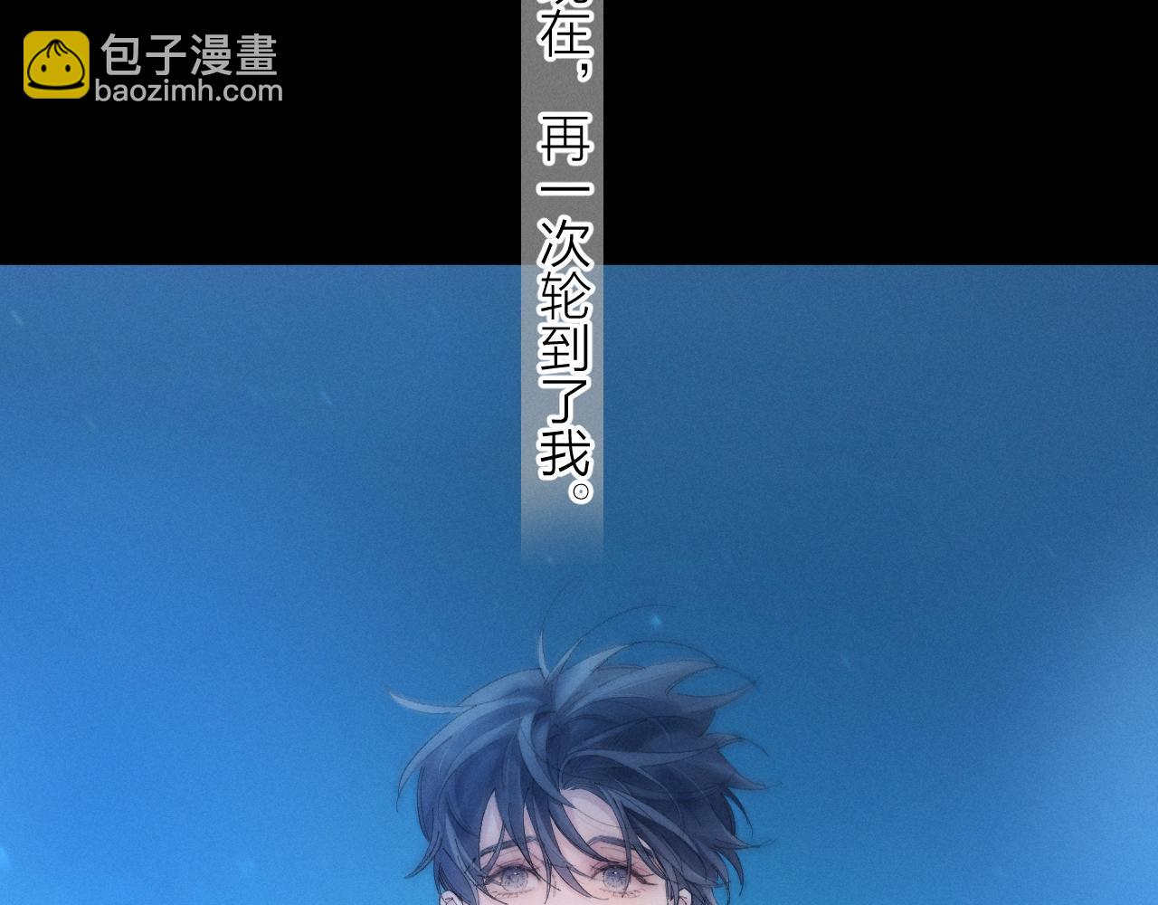 第36话 第四次(1/3)-第41话
