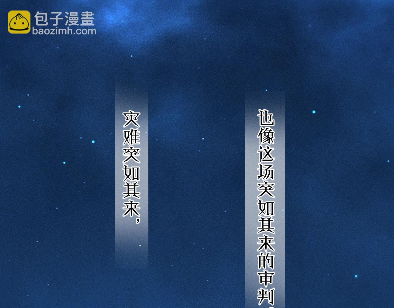 第36话 第四次(1/3)-第41话