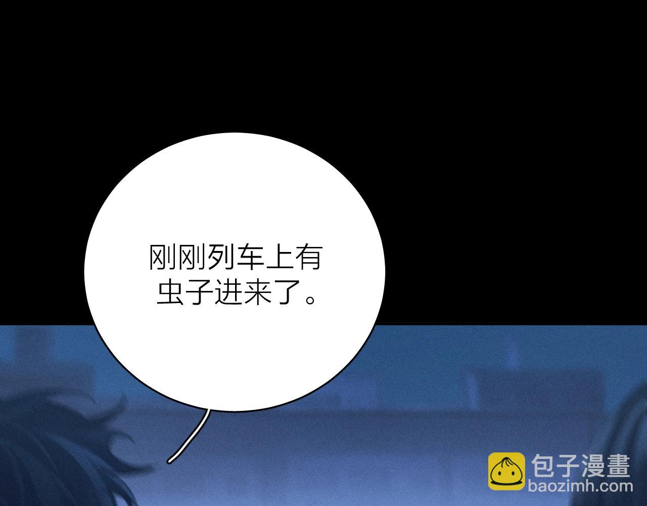 第36话 第四次(1/3)-第41话
