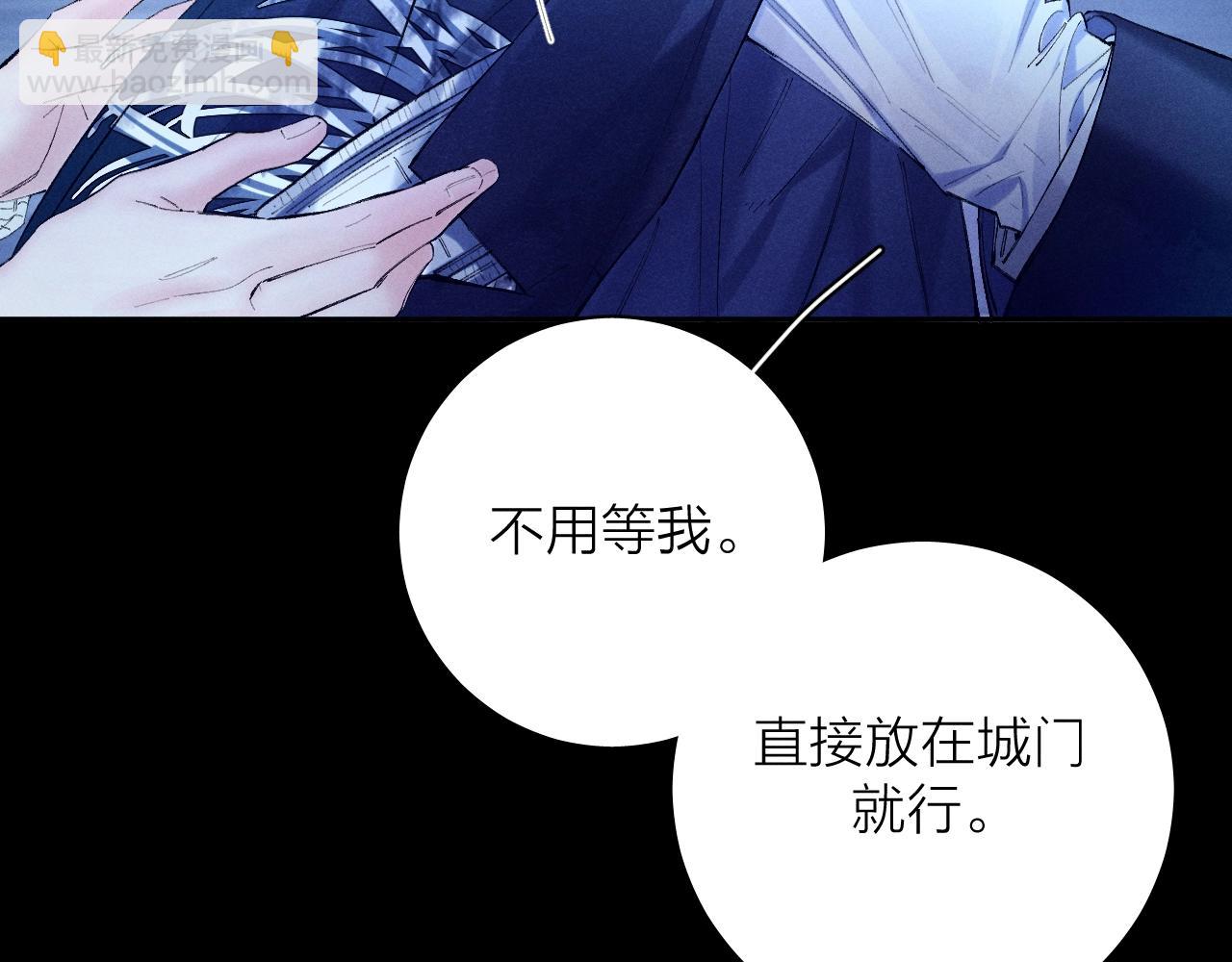 第2季 完结篇 相信(1/3)-第45话