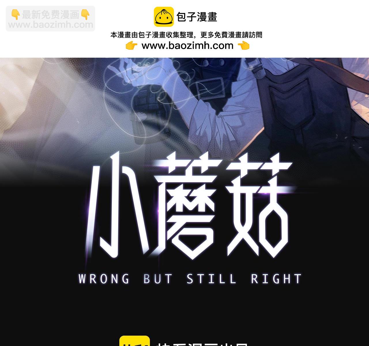 第2季 完结篇 相信(1/3)-第45话