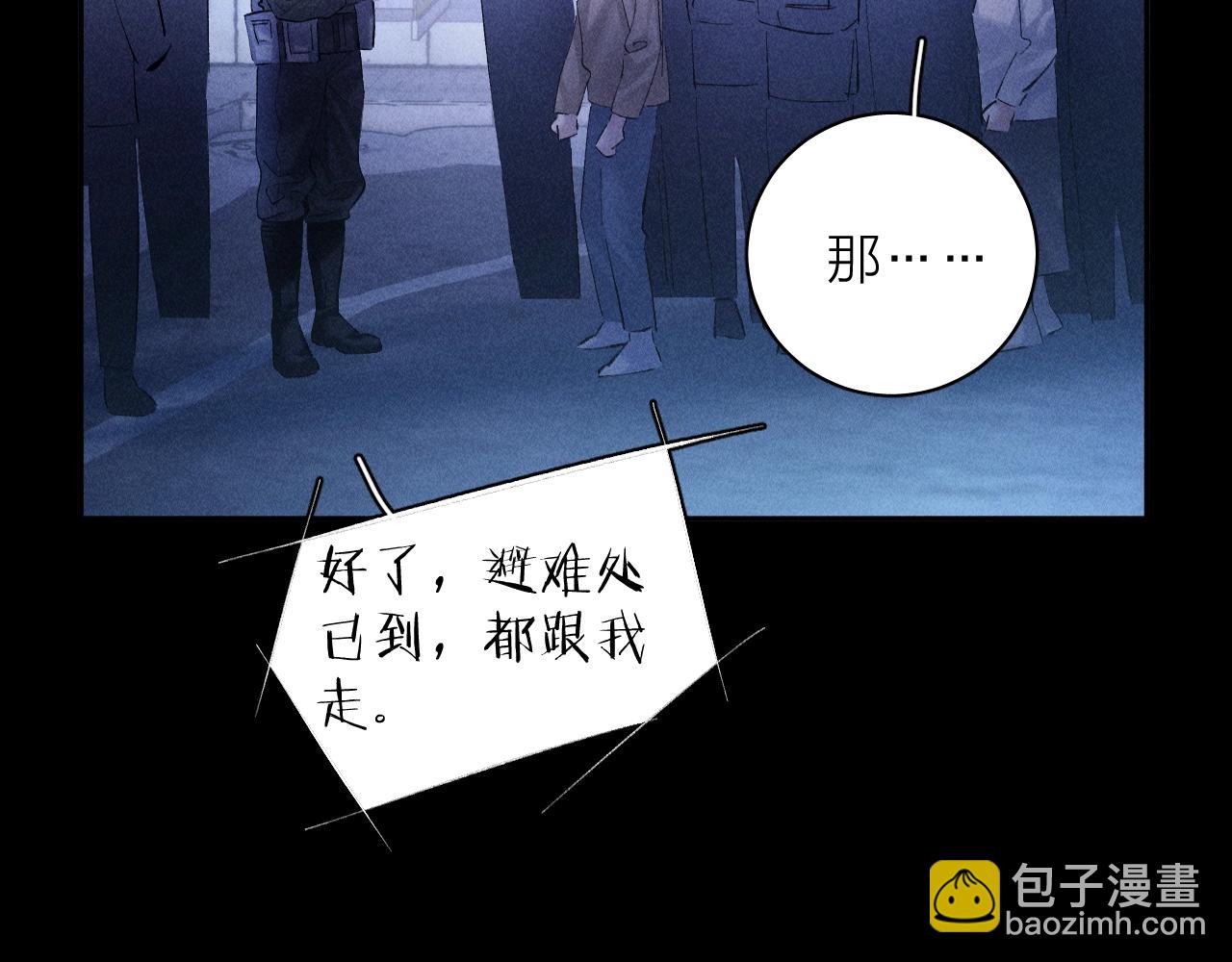 第2季 完结篇 相信(1/3)-第45话