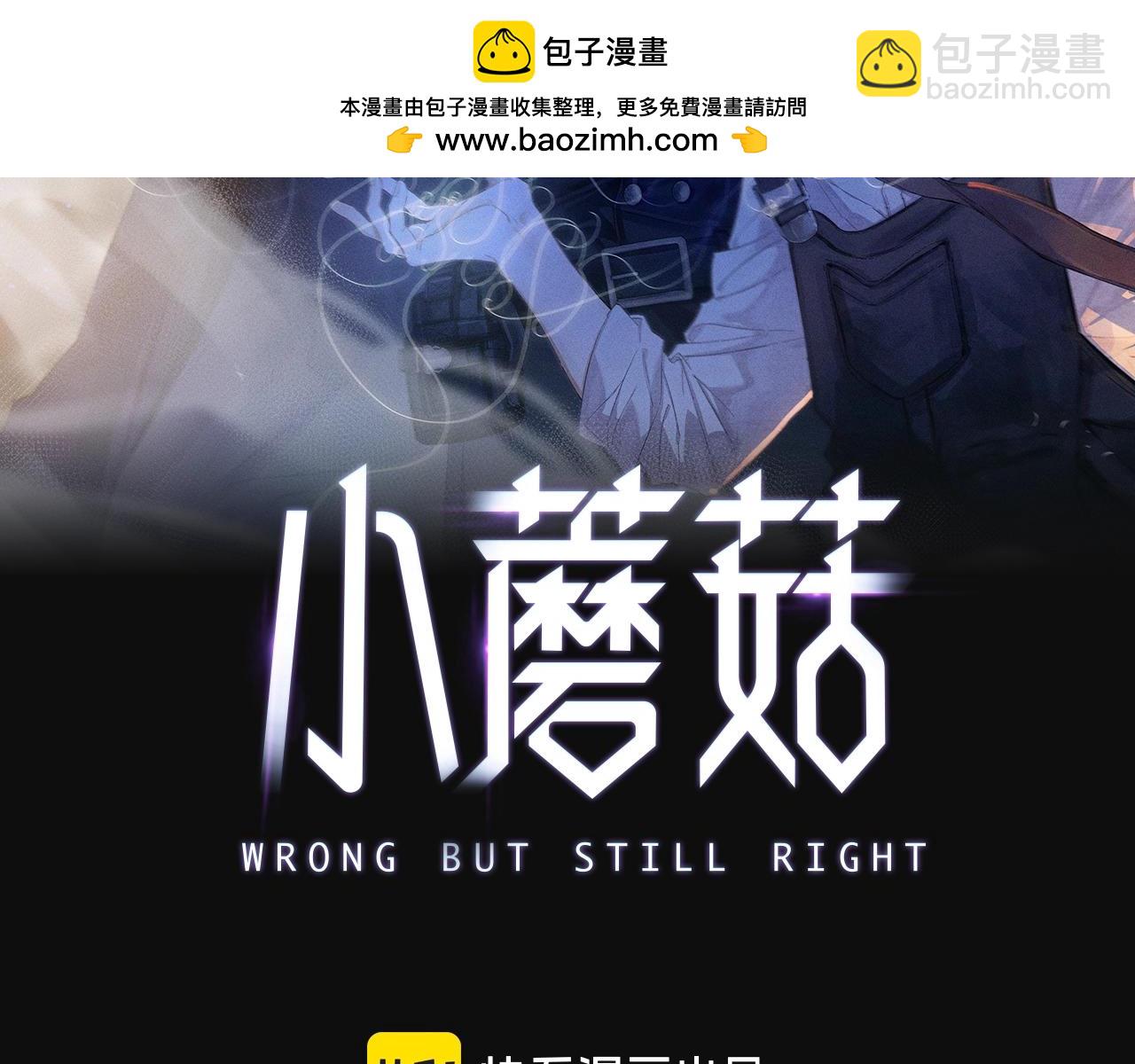 第42话(1/3)-第47话