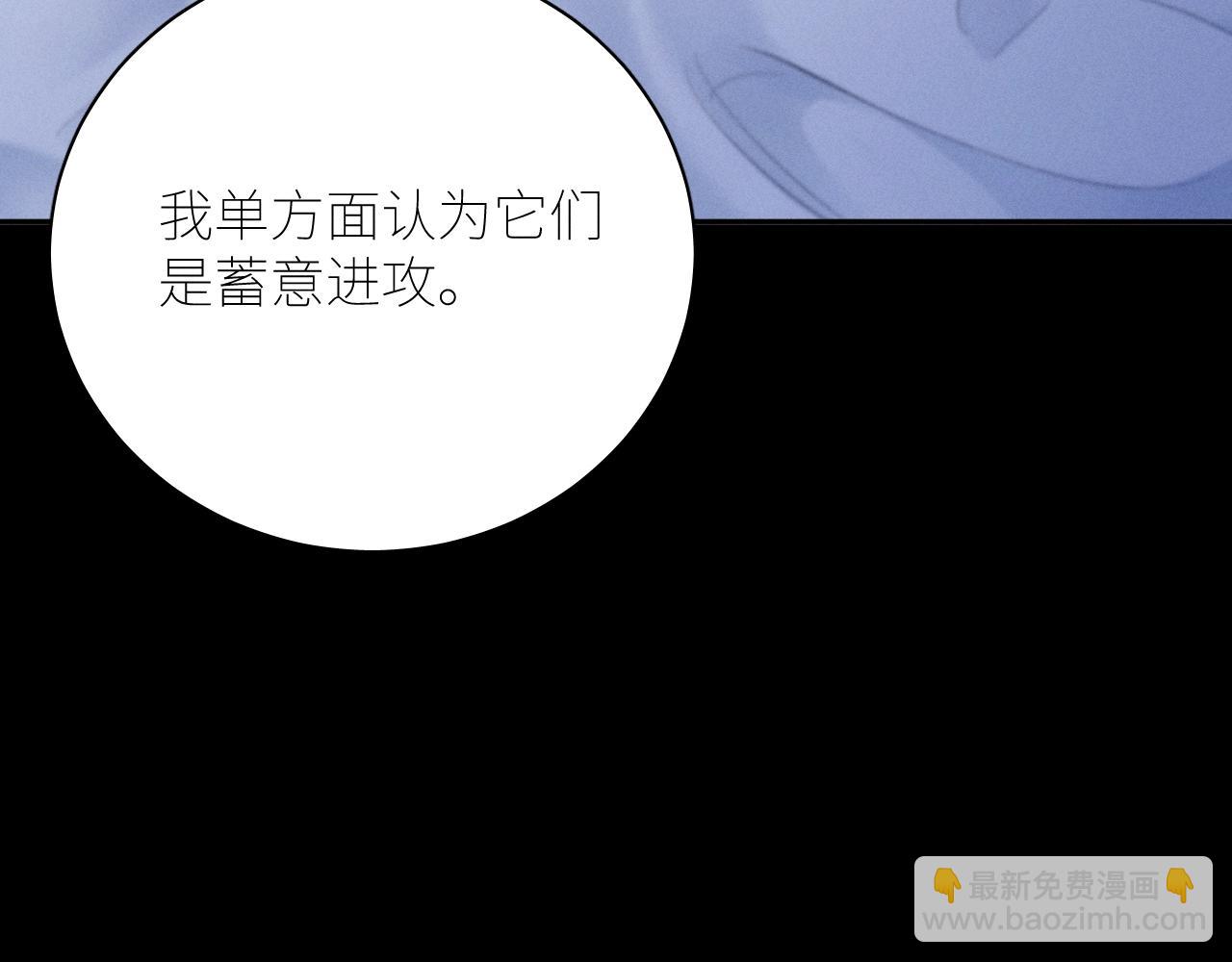第42话(1/3)-第47话