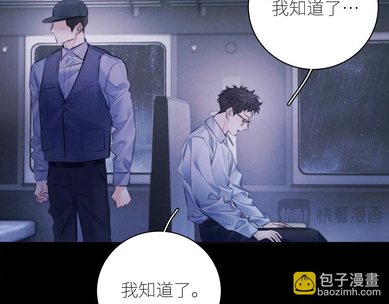 第44话 火光(1/3)-第49话