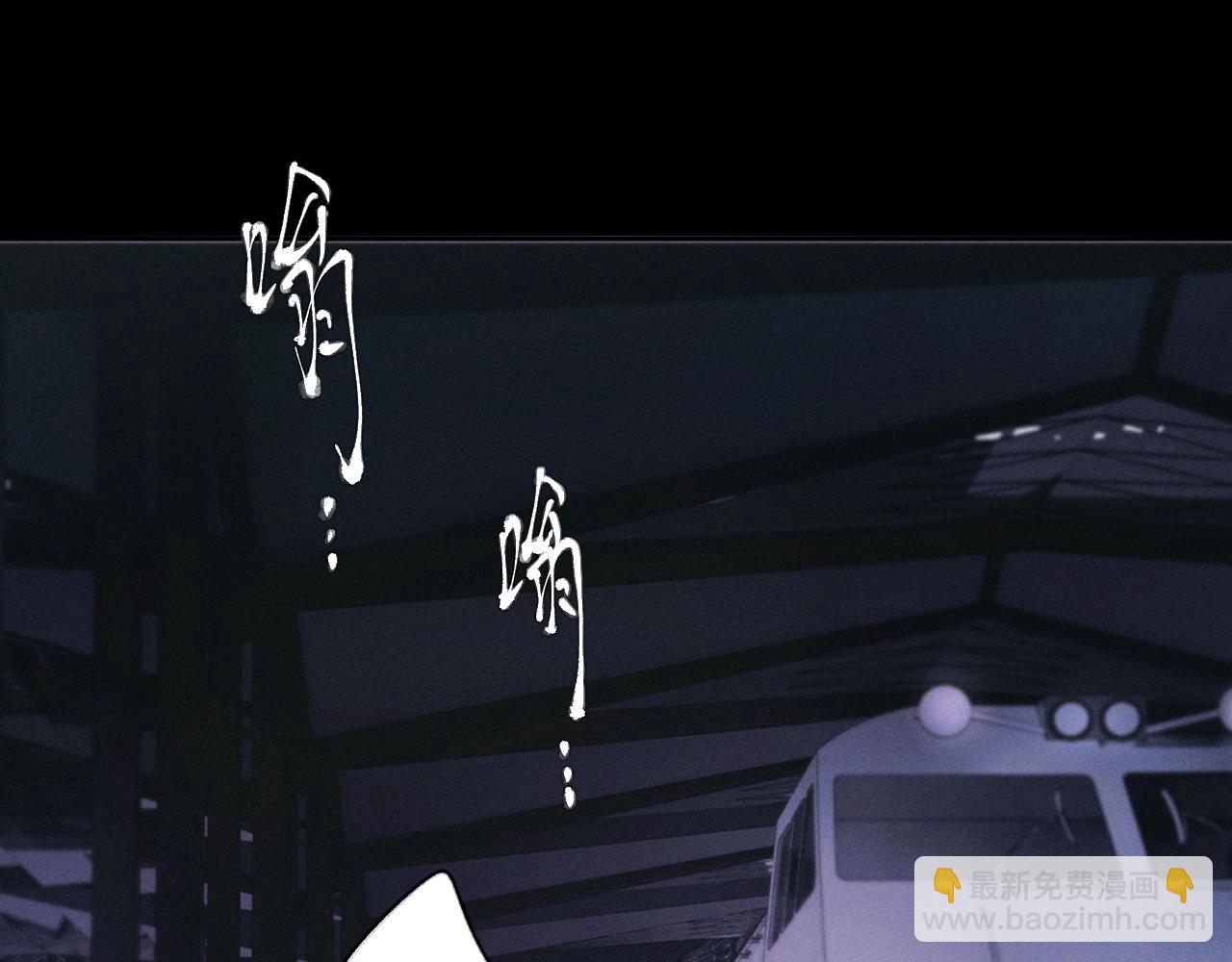 第44话 火光(1/3)-第49话