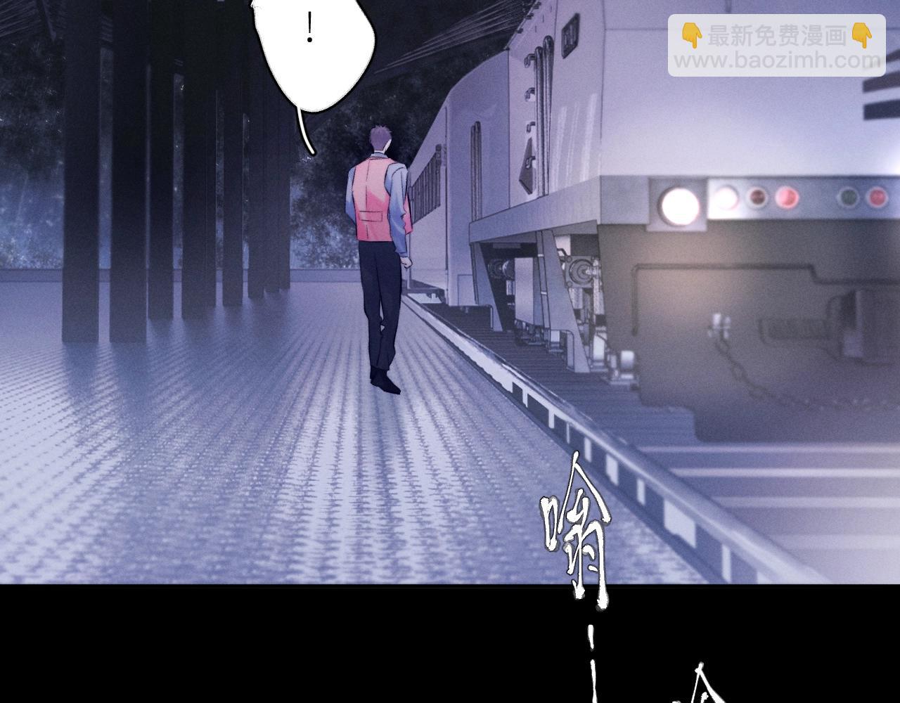 第44话 火光(1/3)-第49话