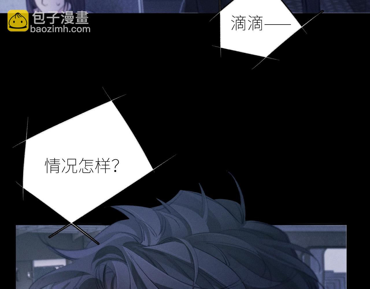 第44话 火光(1/3)-第49话