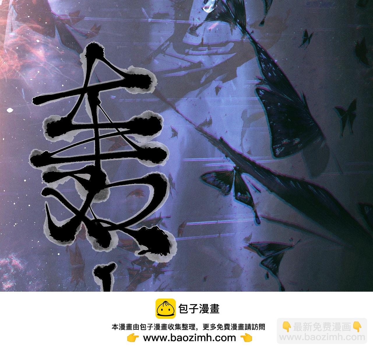 第44话 火光(1/3)-第49话