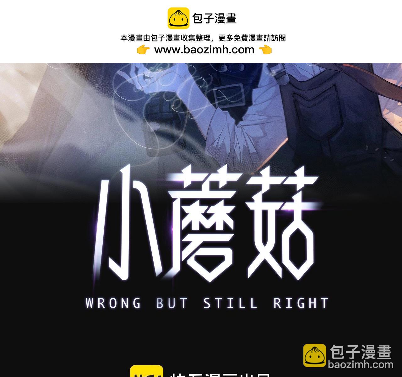 第46话(1/3)-第119话