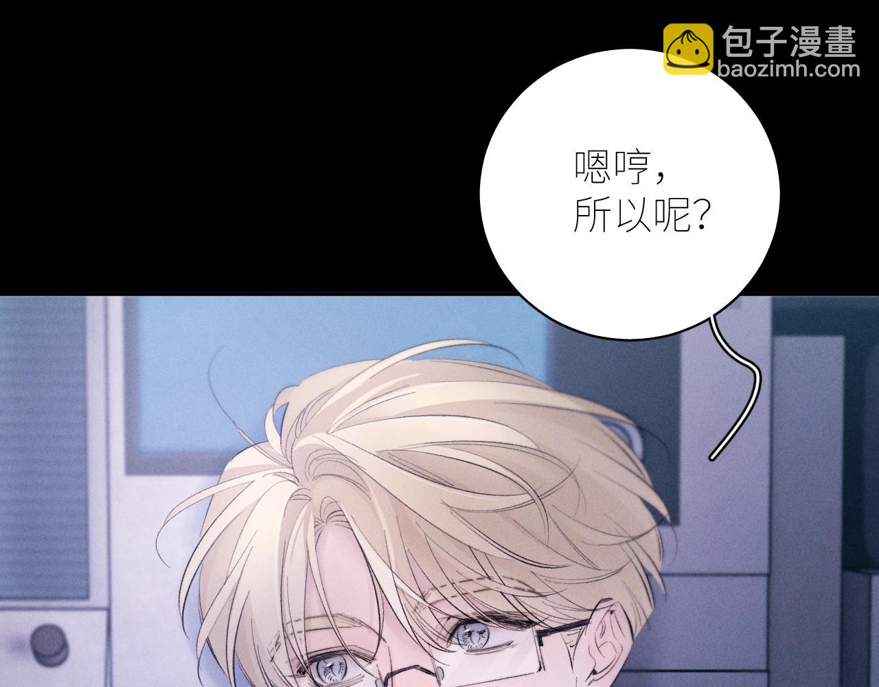 第46话(1/3)-第119话