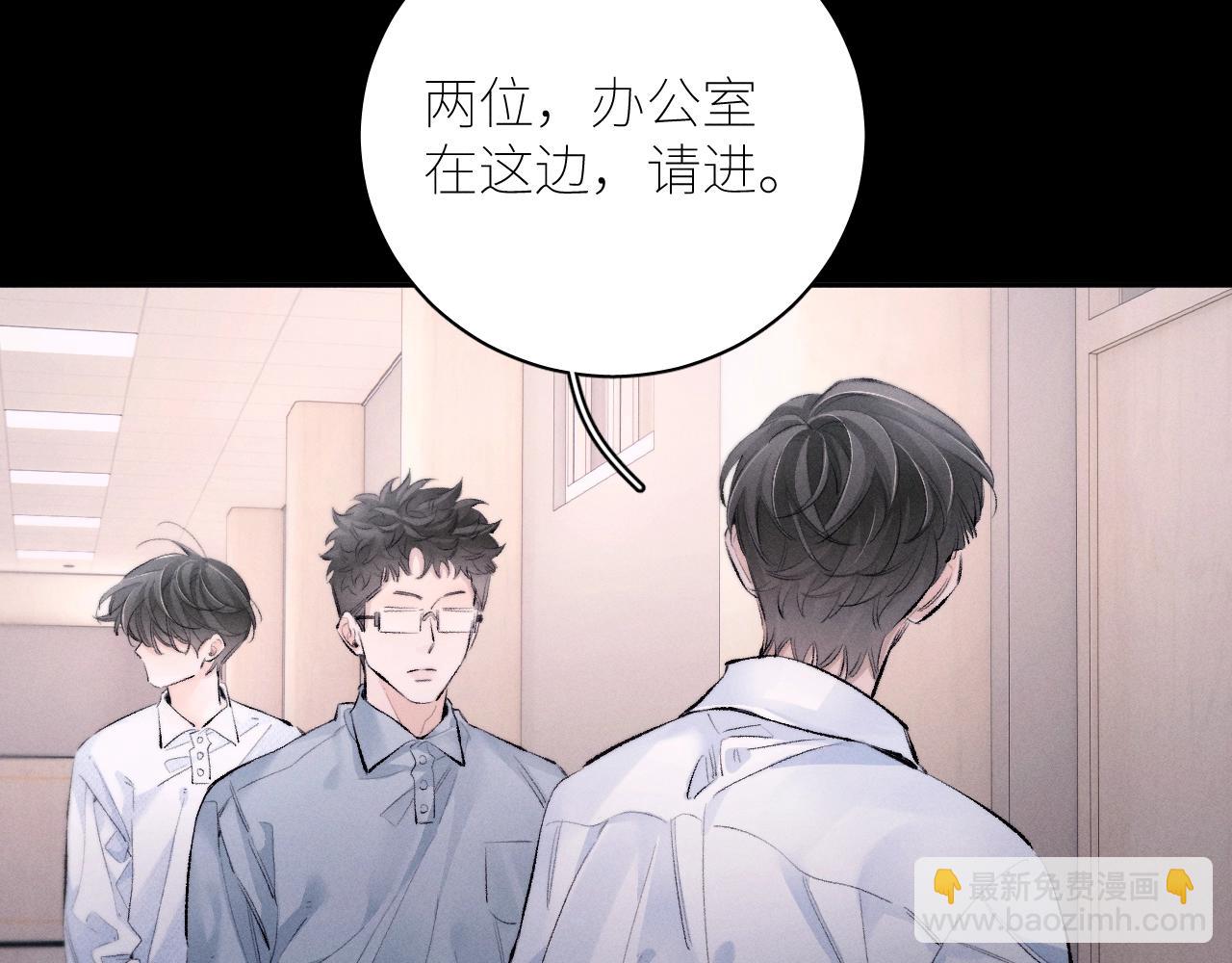 第48话 不要温和地走入那个良夜(1/3)-第53话