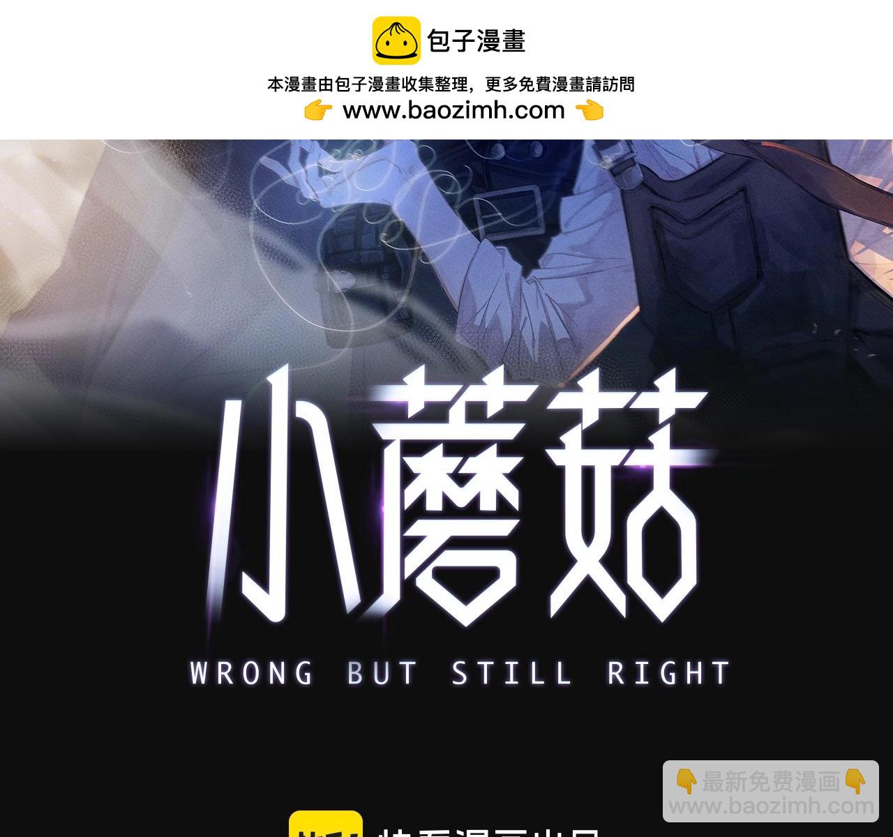 第48话 不要温和地走入那个良夜(1/3)-第53话