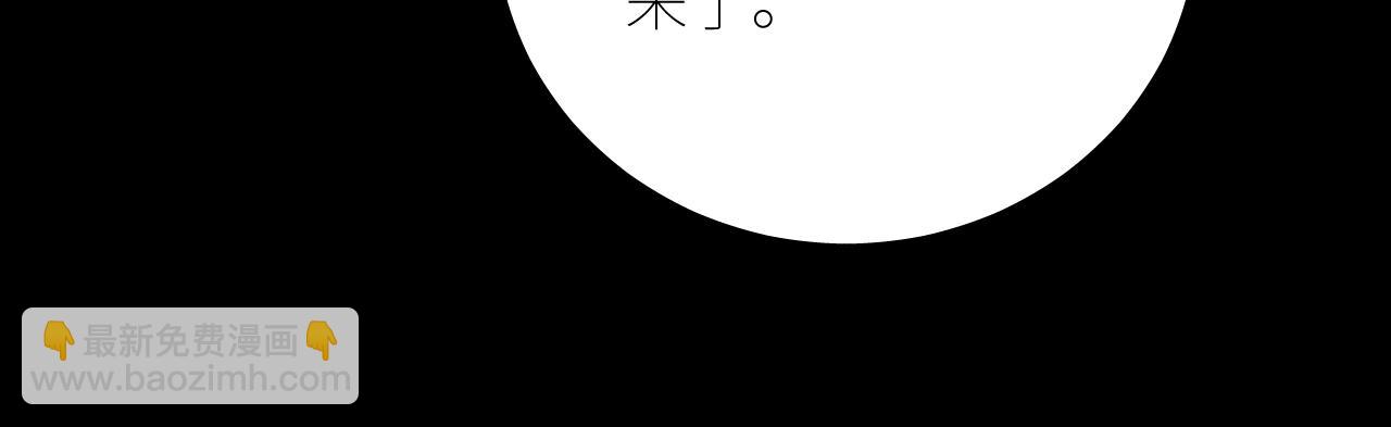 第48话 不要温和地走入那个良夜(1/3)-第53话