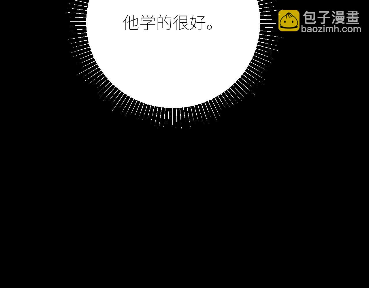 第48话 不要温和地走入那个良夜(1/3)-第53话