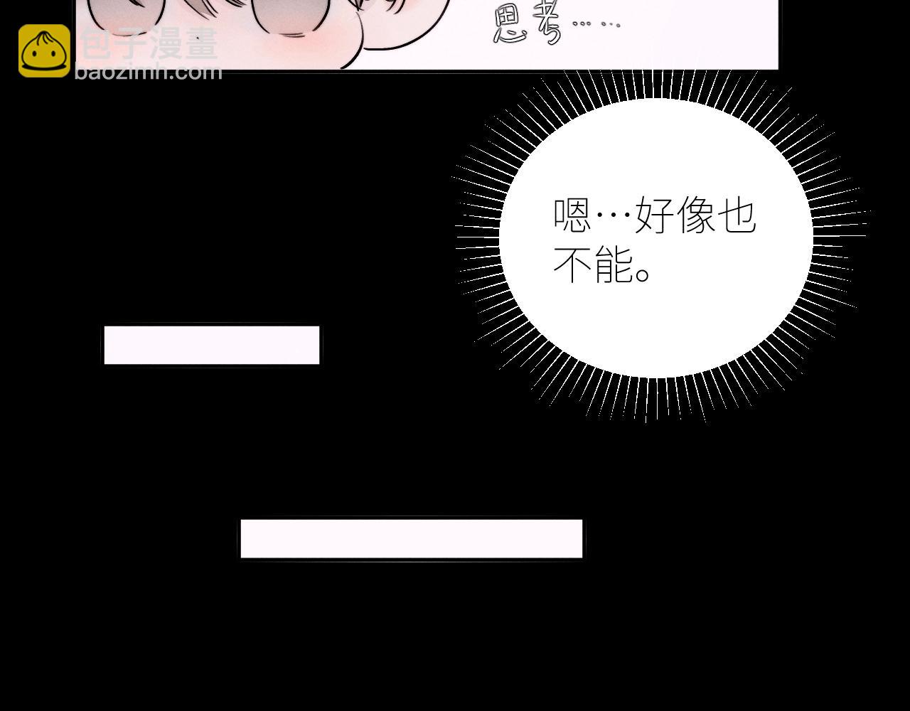 第48话 不要温和地走入那个良夜(1/3)-第53话