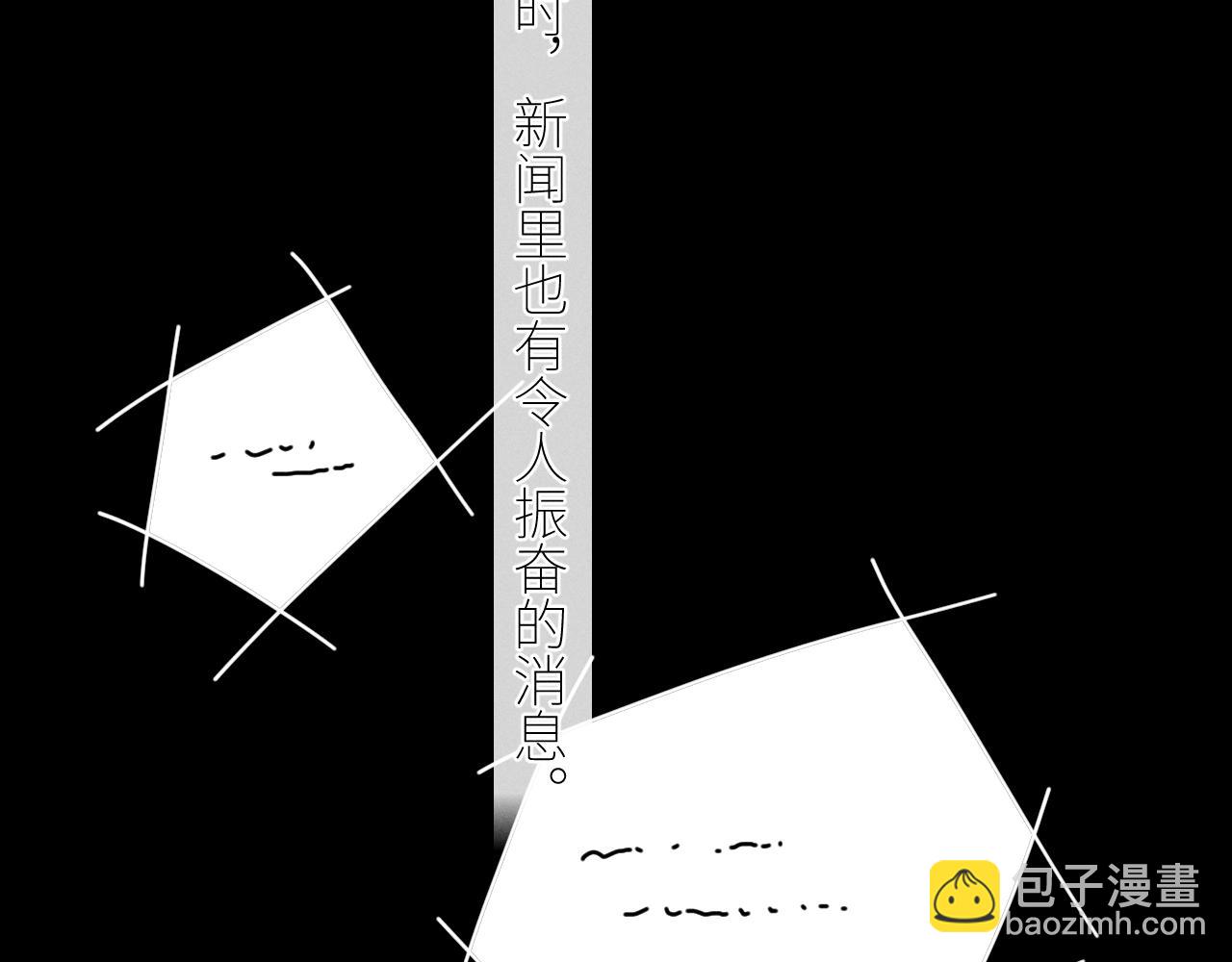 第50话 好人(1/3)-第55话