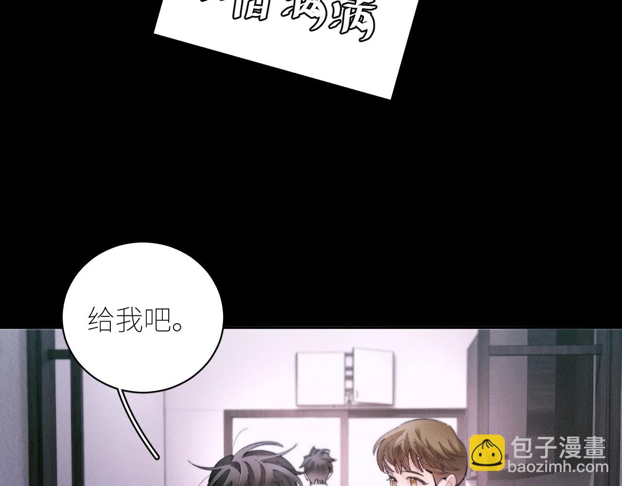 第55话 &hellip;不是我(1/3)-第59话