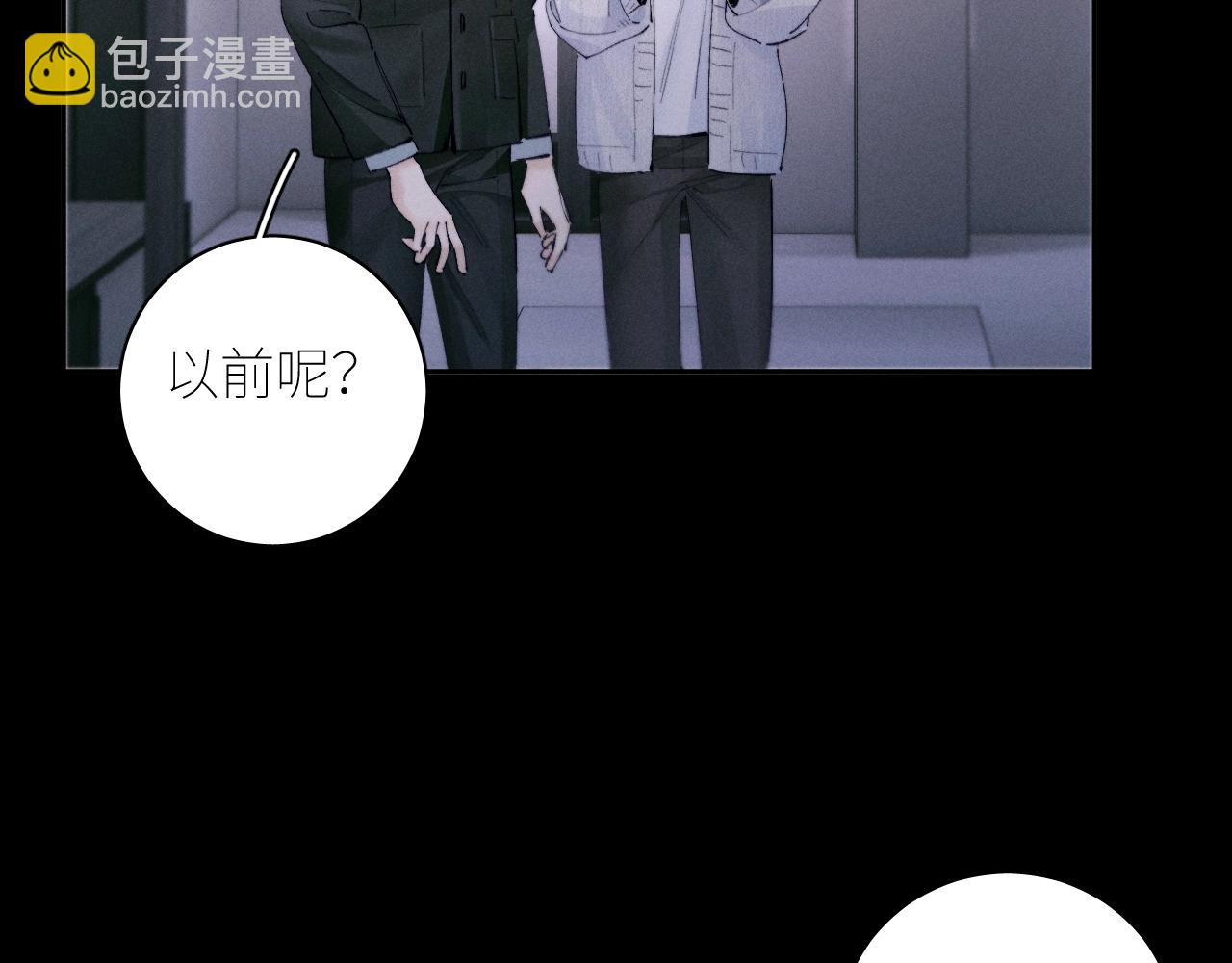 第55话 &hellip;不是我(1/3)-第59话