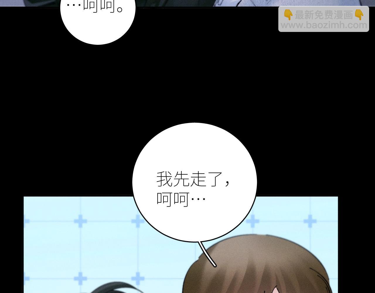 第55话 &hellip;不是我(1/3)-第59话